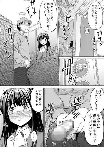 [Skpresents] Kanojo no hi chijou Fhentai - Page 31