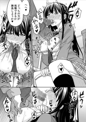 [Skpresents] Kanojo no hi chijou Fhentai - Page 34