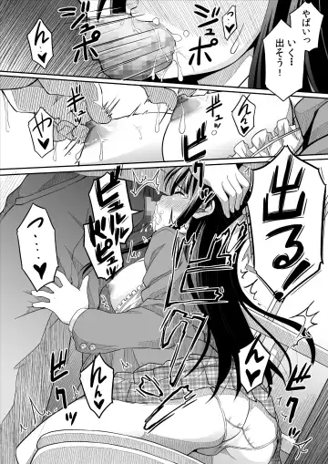 [Skpresents] Kanojo no hi chijou Fhentai - Page 35