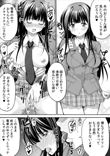 [Skpresents] Kanojo no hi chijou Fhentai - Page 46