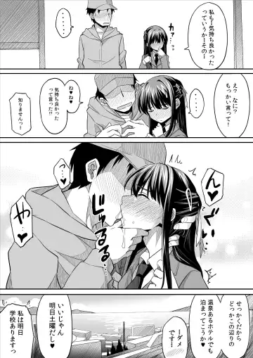 [Skpresents] Kanojo no hi chijou Fhentai - Page 51