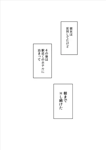 [Skpresents] Kanojo no hi chijou Fhentai - Page 52