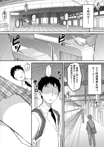 [Skpresents] Kanojo no hi chijou Fhentai - Page 55