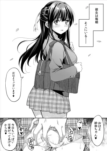 [Skpresents] Kanojo no hi chijou Fhentai - Page 56
