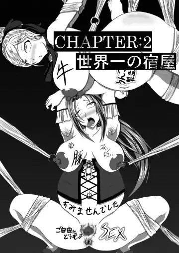 [Bokujou Nushi K] Sekai Ichi no Yadoya no Benki Fhentai - Page 17