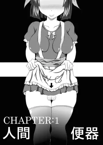 [Bokujou Nushi K] Sekai Ichi no Yadoya no Benki Fhentai - Page 2