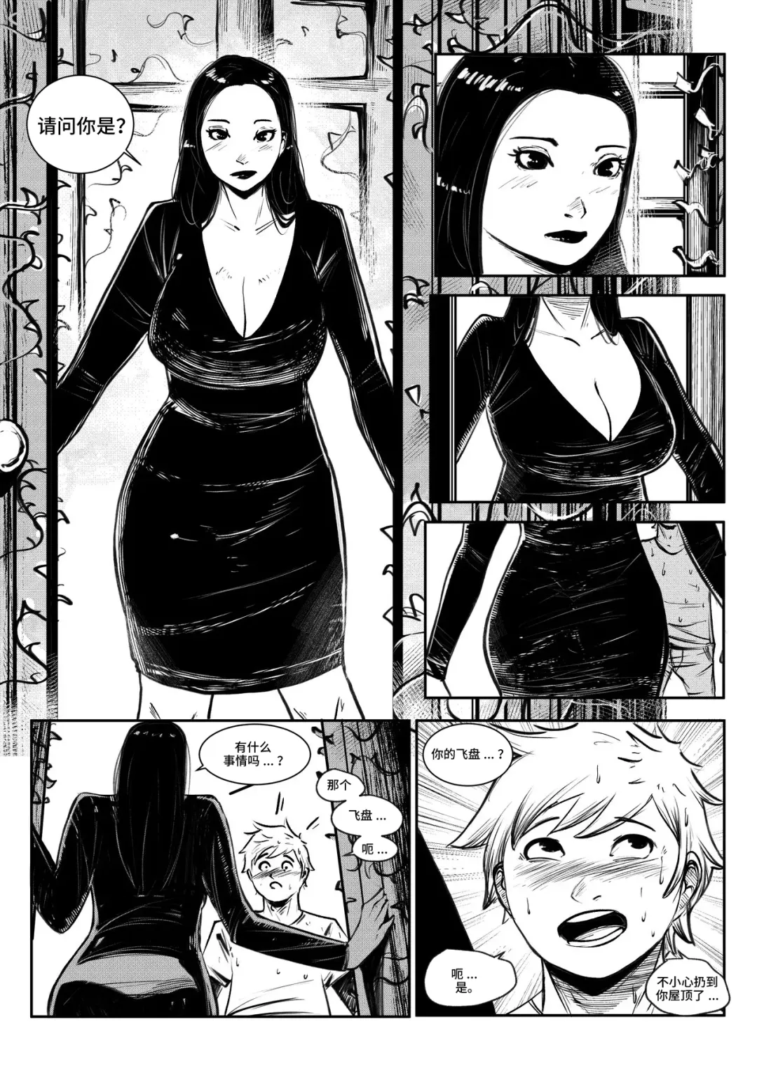 [Faltain] beautiful women 1 汉化 Fhentai - Page 2