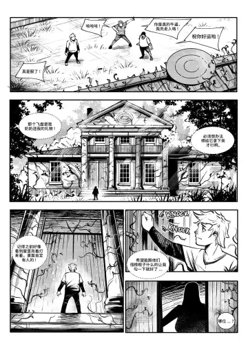 Read [Faltain] beautiful women 1 汉化 - Fhentai