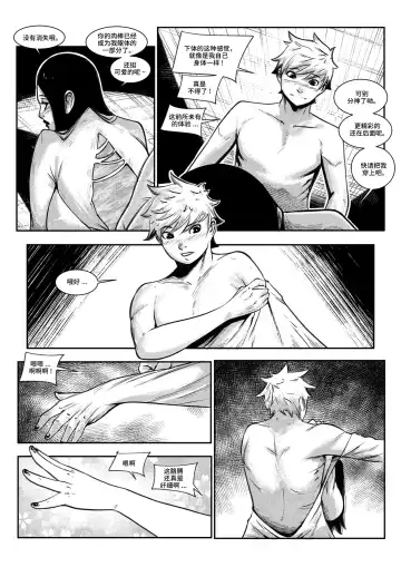 [Faltain] beautiful women 1 汉化 Fhentai - Page 15