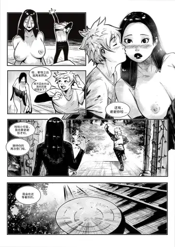 [Faltain] beautiful women 1 汉化 Fhentai - Page 28