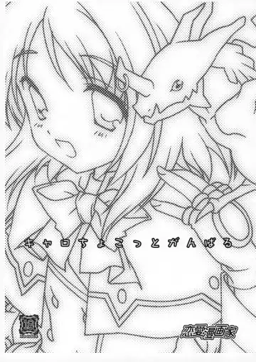 Read [Naruse Hirofumi] Caro Chokotto Ganbaru - Fhentai