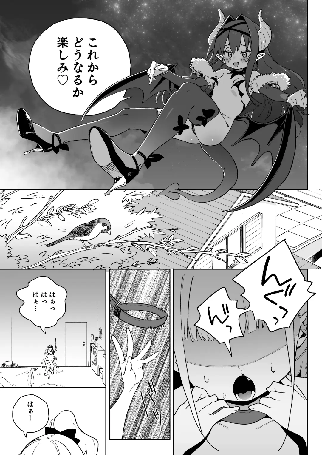 [Atage] Ra kara Hajimaru Inpon Onaho no Koi Fhentai - Page 8