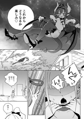 [Atage] Ra kara Hajimaru Inpon Onaho no Koi Fhentai - Page 8