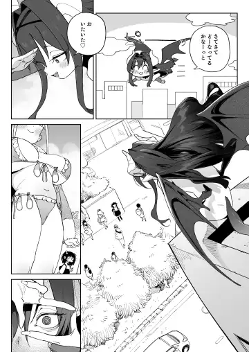 [Atage] Ra kara Hajimaru Inpon Onaho no Koi Fhentai - Page 25