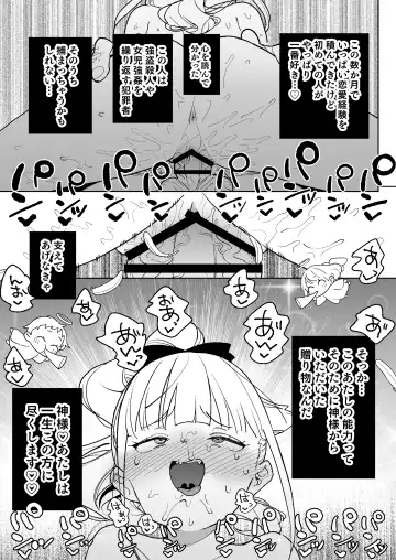 [Atage] Ra kara Hajimaru Inpon Onaho no Koi Fhentai - Page 36