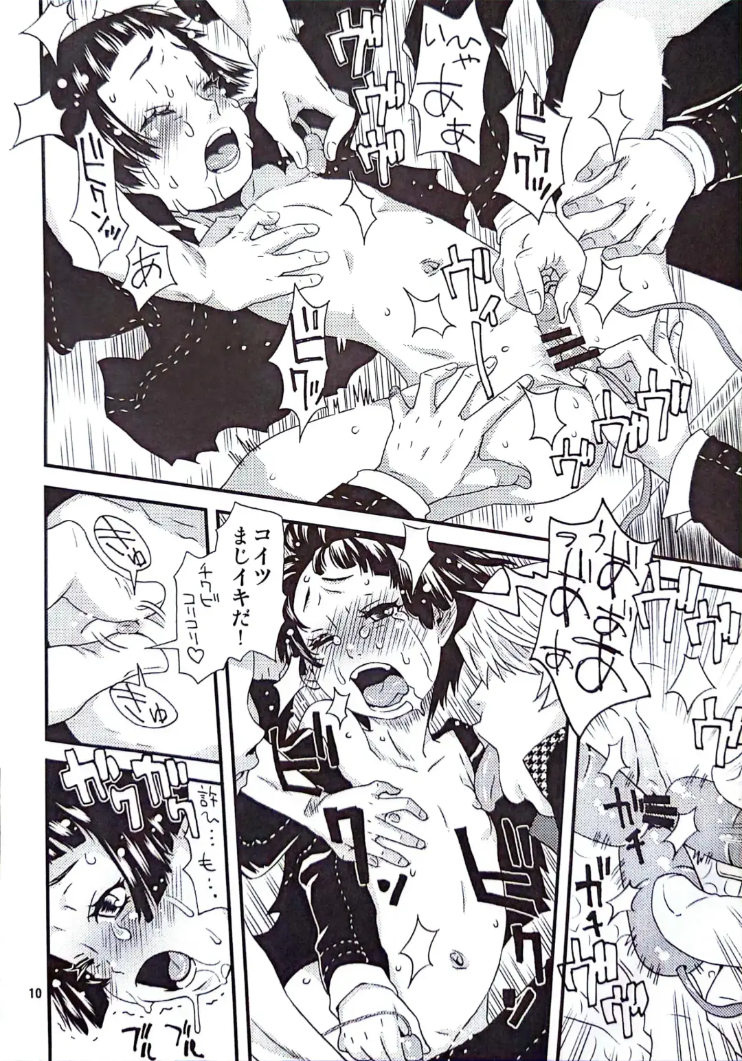 [Kobayashi Oukei] Ohisama ga kumoru hi Fhentai - Page 6