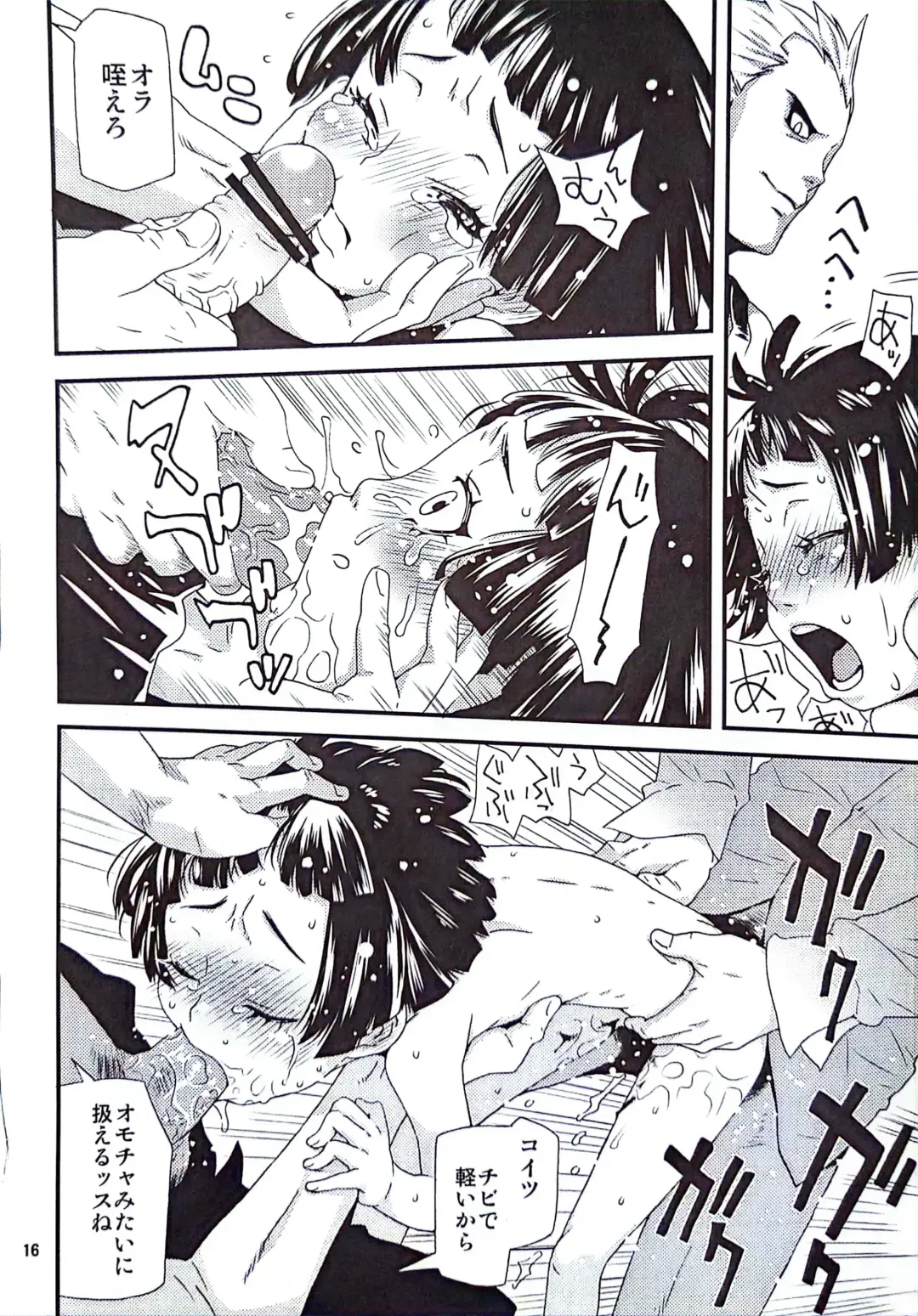 [Kobayashi Oukei] Ohisama ga kumoru hi Fhentai - Page 12