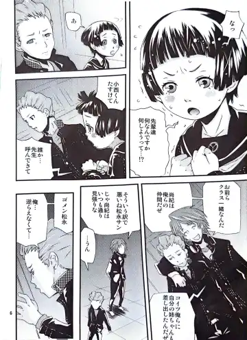 [Kobayashi Oukei] Ohisama ga kumoru hi Fhentai - Page 2