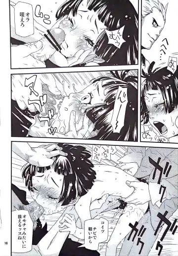 [Kobayashi Oukei] Ohisama ga kumoru hi Fhentai - Page 12