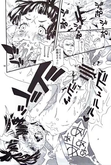 [Kobayashi Oukei] Ohisama ga kumoru hi Fhentai - Page 14