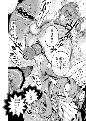 [Uruh Aqua] MY SWEET BUNNY CAGE Fhentai - Page 21