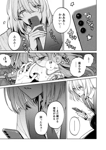 [Uruh Aqua] MY SWEET BUNNY CAGE Fhentai - Page 28