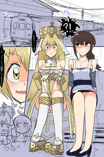 GODDESS Fhentai - Page 2