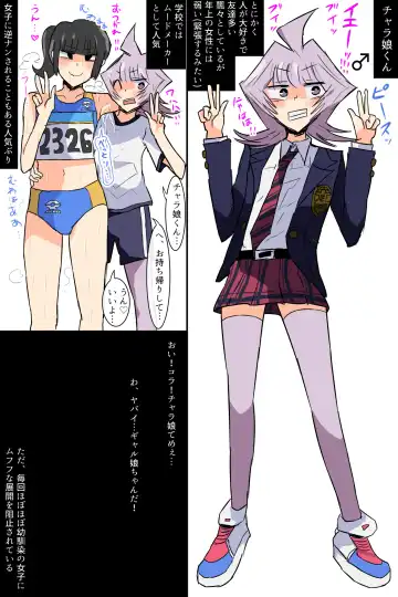 GODDESS Fhentai - Page 8