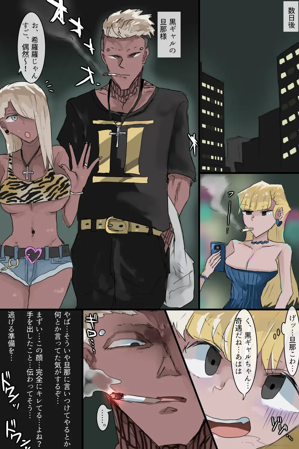 Futanari Paradise Fhentai - Page 12