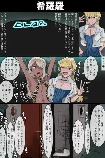 Futanari Paradise Fhentai - Page 8