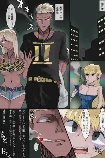 Futanari Paradise Fhentai - Page 12