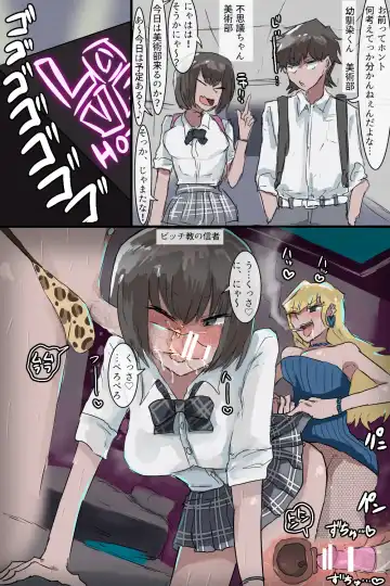 Futanari Paradise Fhentai - Page 15