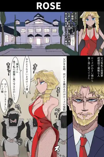 Futanari Paradise Fhentai - Page 21