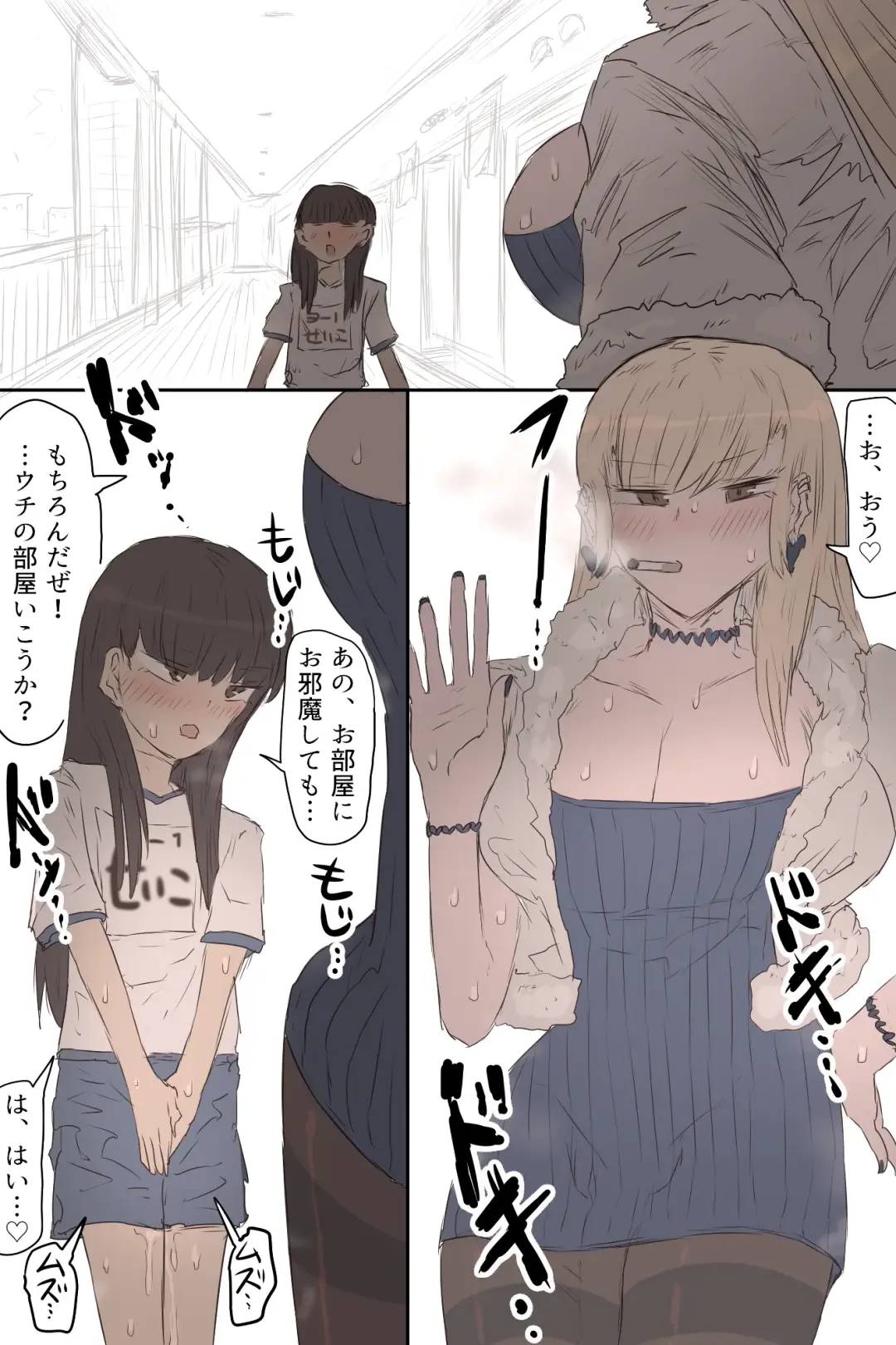 Onaji Kai no Rinjin-san Fhentai - Page 8