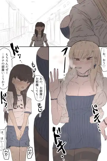 Onaji Kai no Rinjin-san Fhentai - Page 8