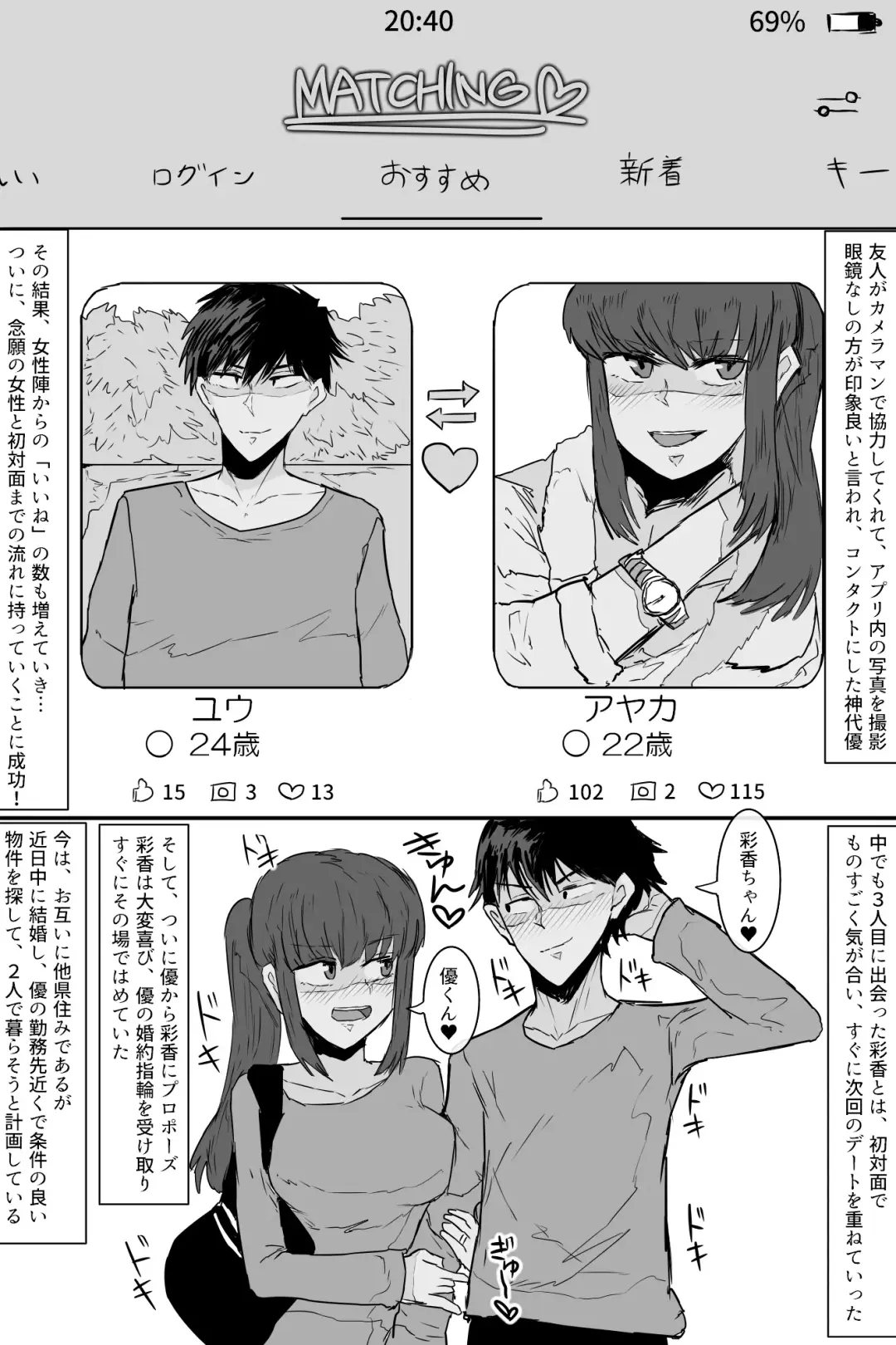 Kishouchou no Juunin 2 Fhentai - Page 3