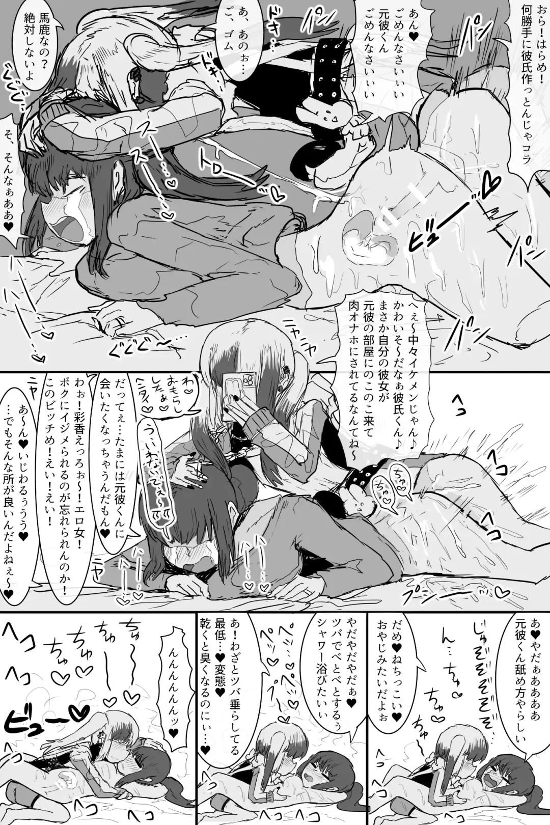 Kishouchou no Juunin 2 Fhentai - Page 4