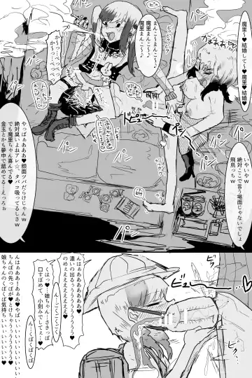 Kishouchou no Juunin 2 Fhentai - Page 21