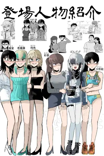 Kishouchou no Juunin 2 Fhentai - Page 26