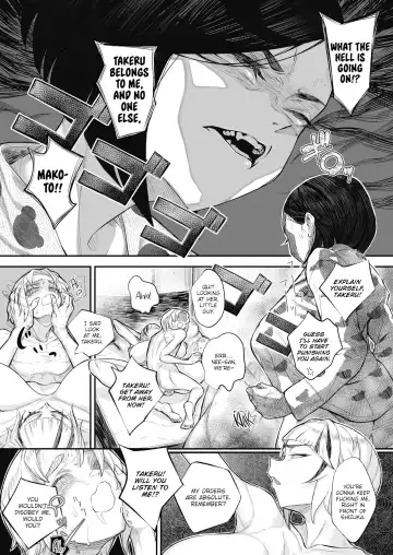 [Warabite] The Broken - Part 1 Fhentai - Page 14