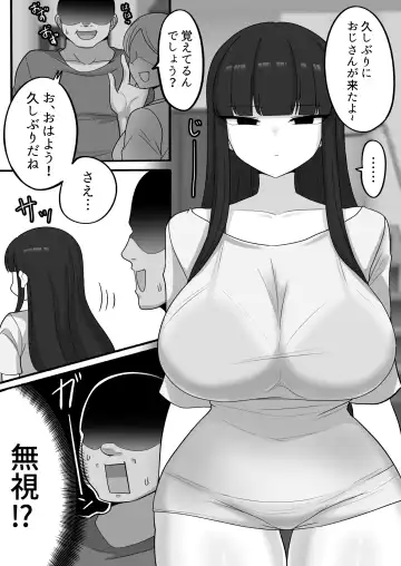 Read [Sugameki] Oji-san to Shita Yakusoku, Zutto Mattetanda - Fhentai