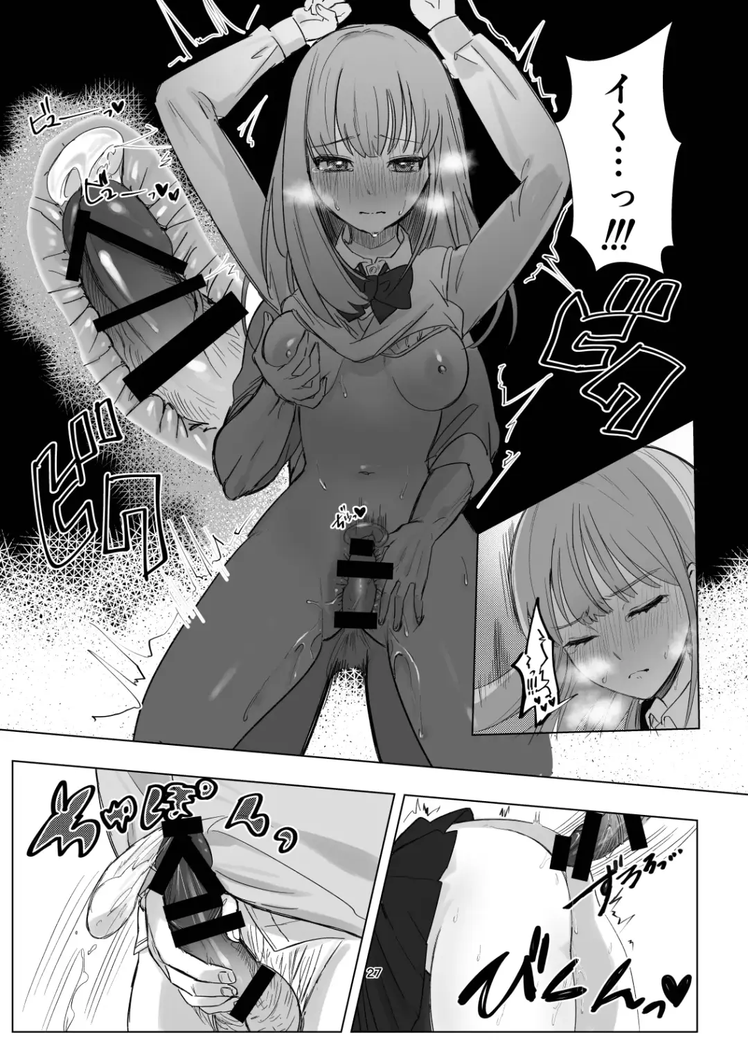 Zettai Nyotaika TS Gakuen Fhentai - Page 27