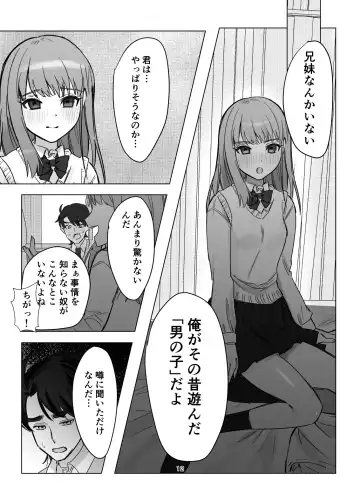 Zettai Nyotaika TS Gakuen Fhentai - Page 12