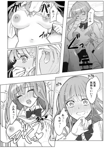 Zettai Nyotaika TS Gakuen Fhentai - Page 24
