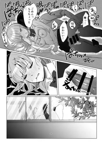 Zettai Nyotaika TS Gakuen Fhentai - Page 25