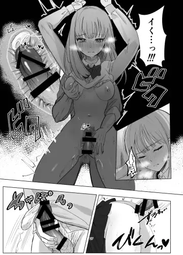 Zettai Nyotaika TS Gakuen Fhentai - Page 27