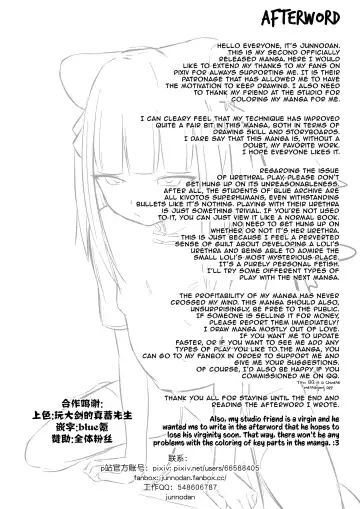 [Junnodan] Virgin Urinal Sunohara Shun (decensored) Fhentai - Page 23