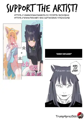 [Junnodan] Virgin Urinal Sunohara Shun (decensored) Fhentai - Page 24