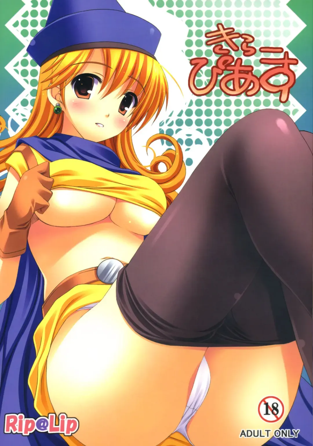 [Mizuhara Yuu] Killer Pierce Fhentai - Page 1