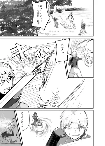 Succubus no Kyuuai Koudou Fhentai - Page 2